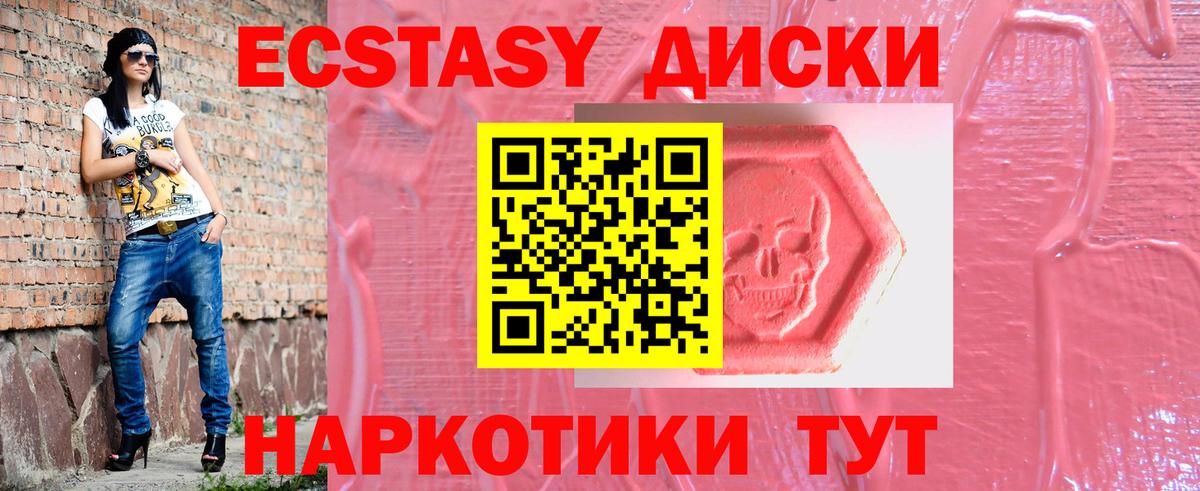 ЭКСТАЗИ louis Vuitton  Вход с VPN  Советский 