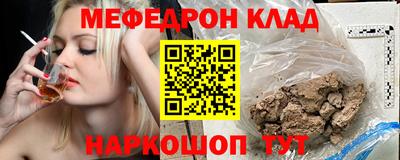 винт Усть-Илимск