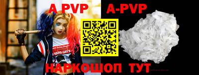 кокаин премиум Уссурийск