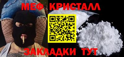 MDMA Усть-Джегута