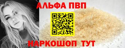 кокаин премиум Уссурийск