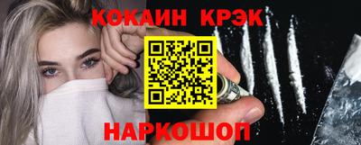 винт Усть-Илимск