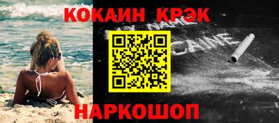 винт Усть-Илимск