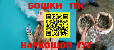 кокаин премиум Уссурийск