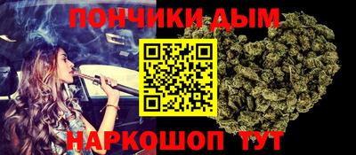 кокаин премиум Уссурийск