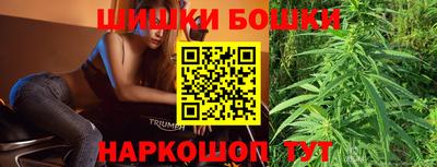 винт Усть-Илимск