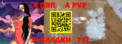винт Усть-Илимск