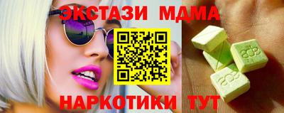 MDMA Усть-Джегута
