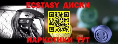винт Усть-Илимск