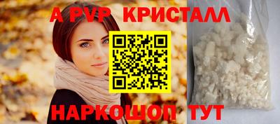 винт Усть-Илимск