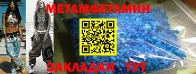 кокаин премиум Уссурийск