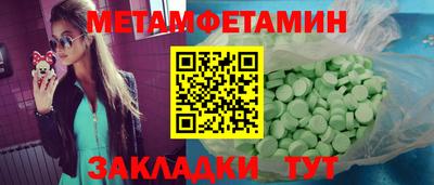 MDMA Усть-Джегута