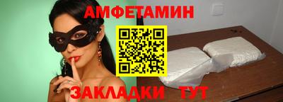 винт Усть-Илимск