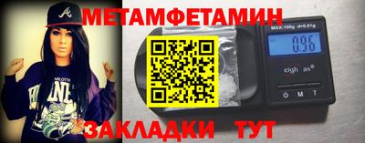 MDMA Усть-Джегута