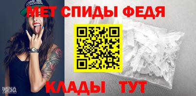 винт Усть-Илимск