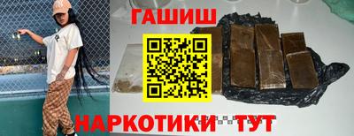винт Усть-Илимск