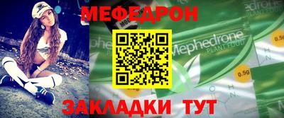 кокаин премиум Уссурийск
