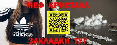 кокаин премиум Уссурийск
