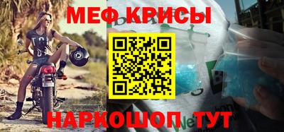 винт Усть-Илимск