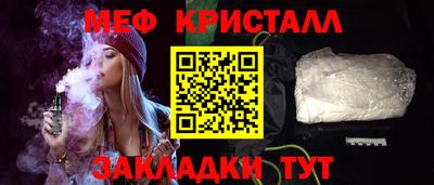 кокаин премиум Уссурийск
