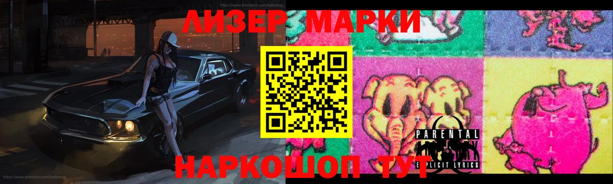 LSD-25 экстази кислота Советский