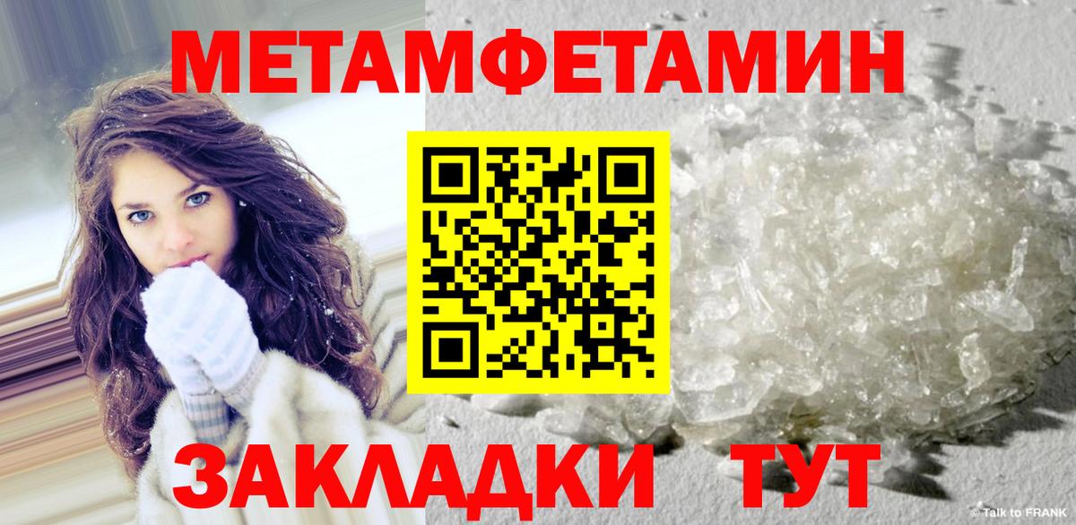 МЕТАДОН  МАРИХУАНА  MDMA  МЕФ кристаллы  Советский  ГАШ  Меф  Вход с VPN 