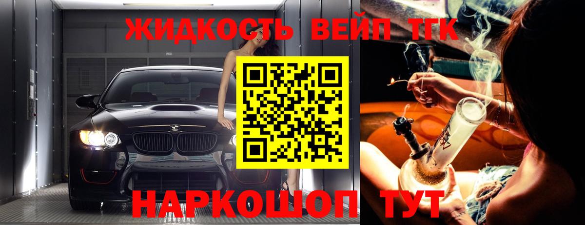 Кетамин Советский