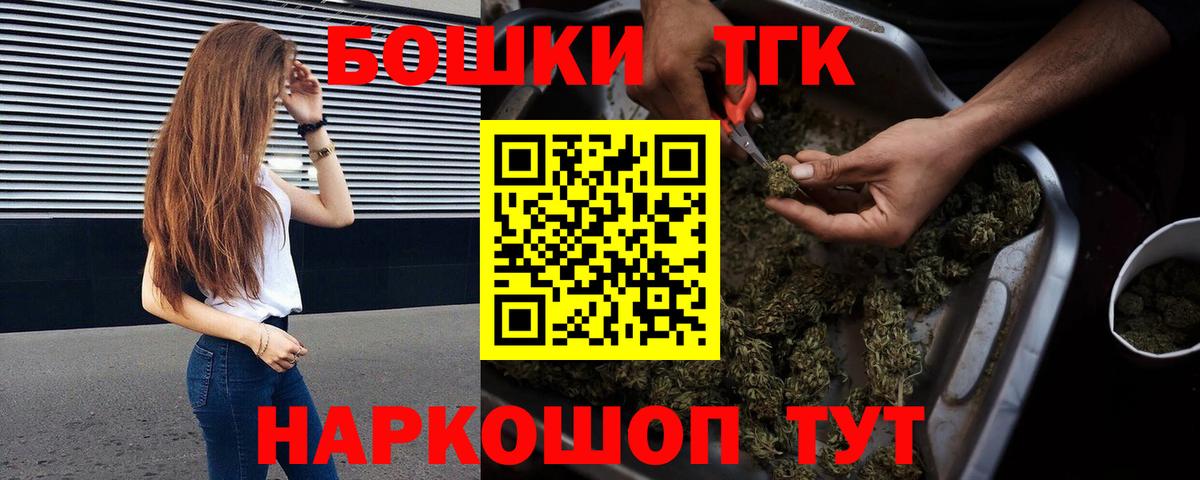Конопля LSD WEED  Бошки марихуана индика  Бошки марихуана White Widow  Вход с VPN  Советский 